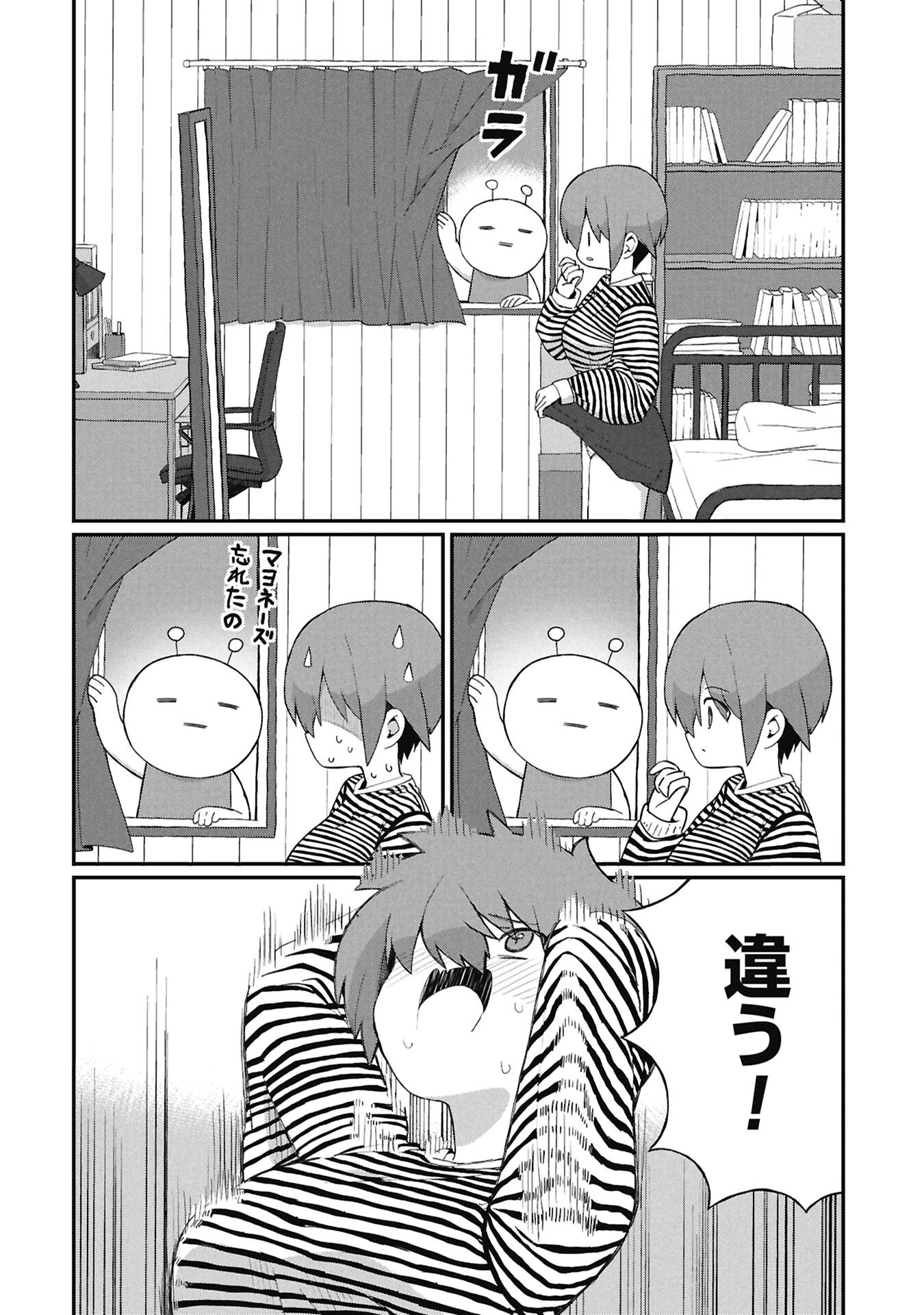 景虎君はもどれない Chap 16 - Next Chap 17