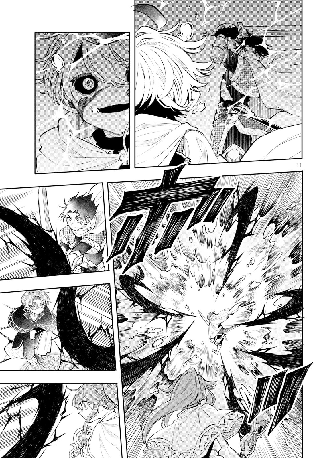 廻天のアルバス Chap 91 - Next Chap 92