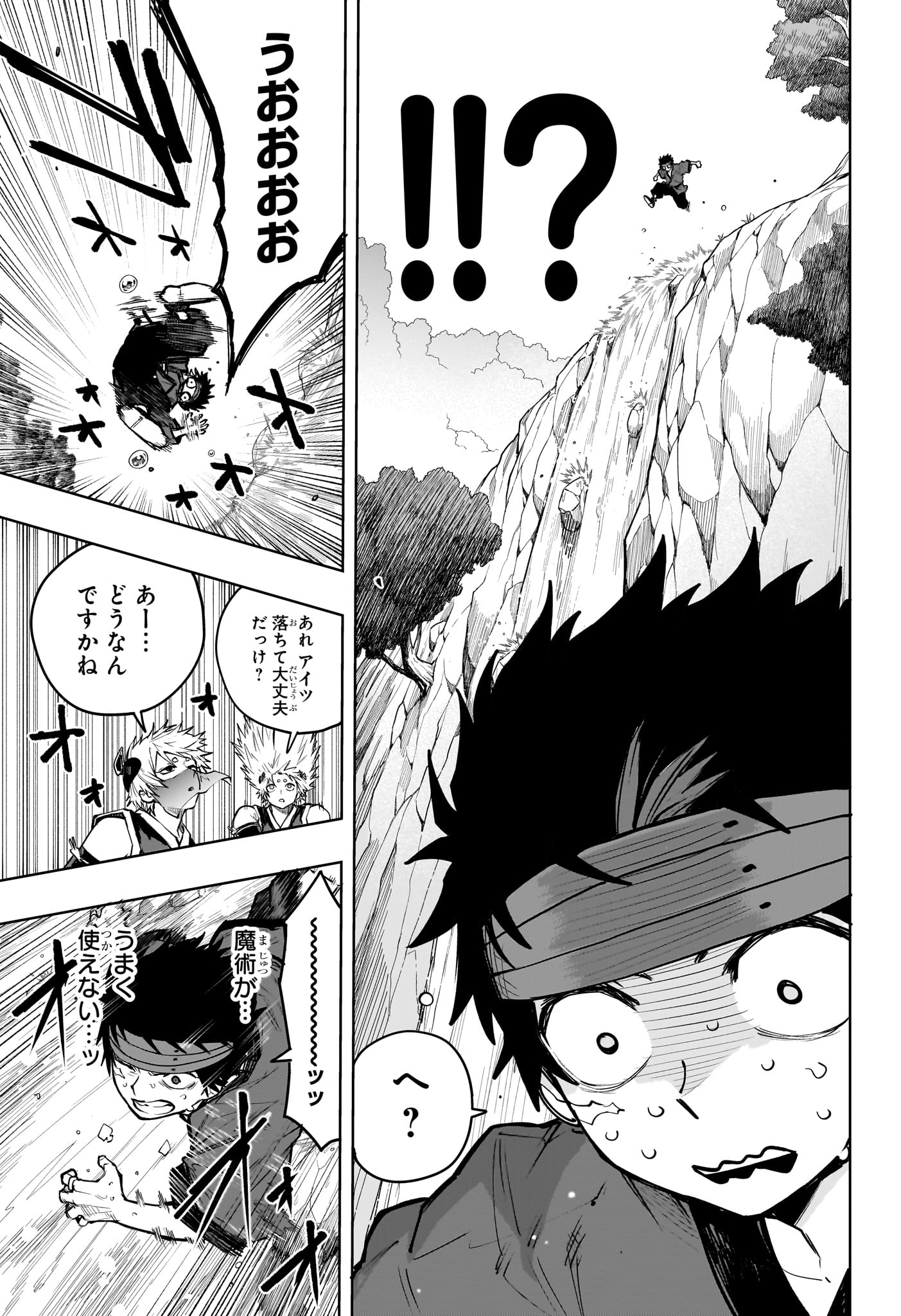 Kaigeki no Kinato Chap 16 - Next Chap 17