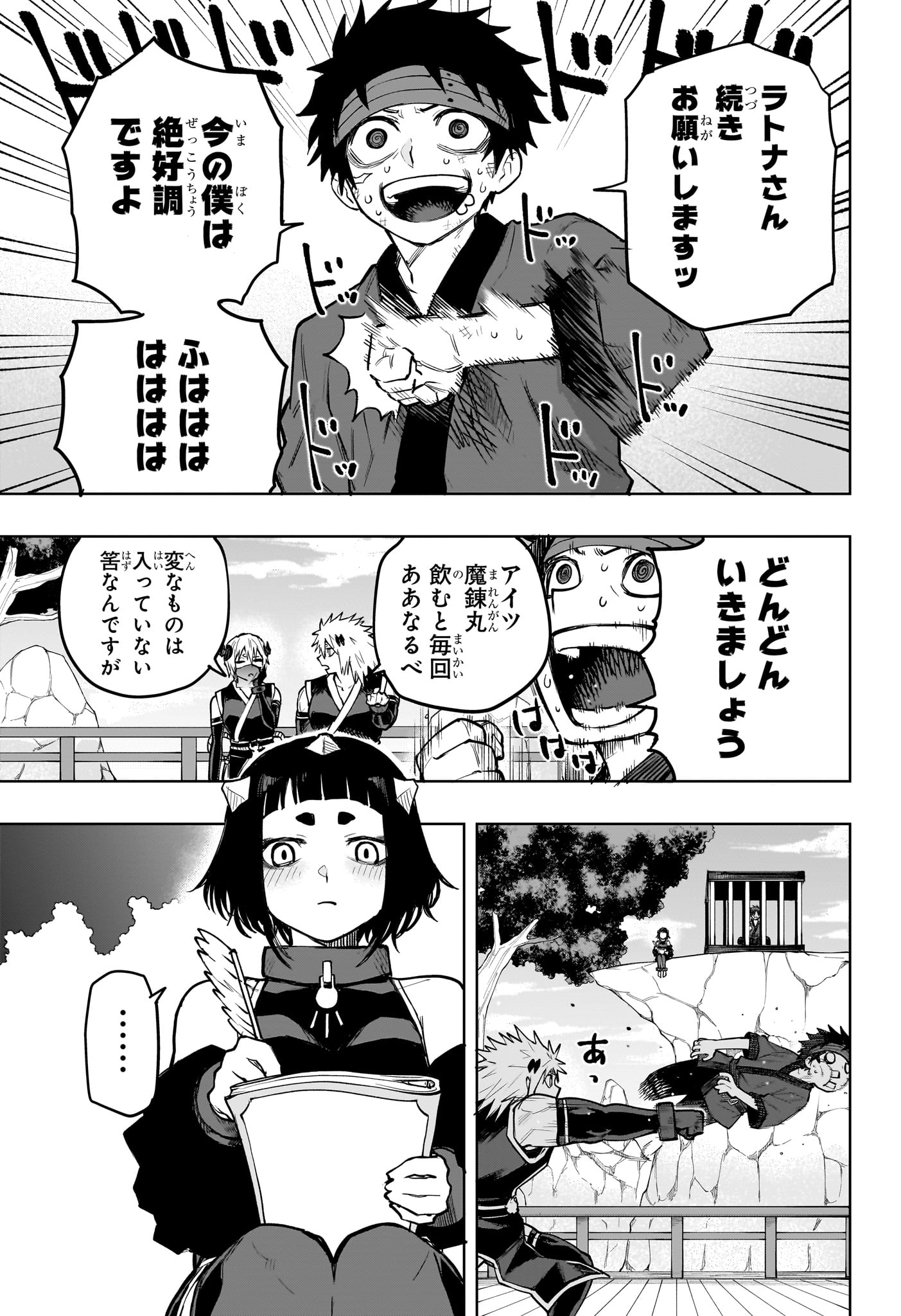 Kaigeki no Kinato Chap 17 - Next Chap 18