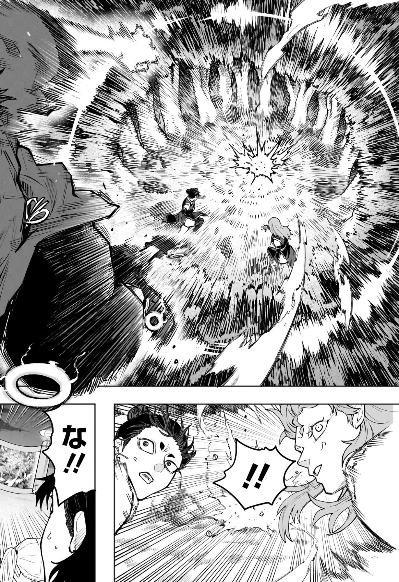 Kaigeki no Kinato Chap 18 - Next Chap 19