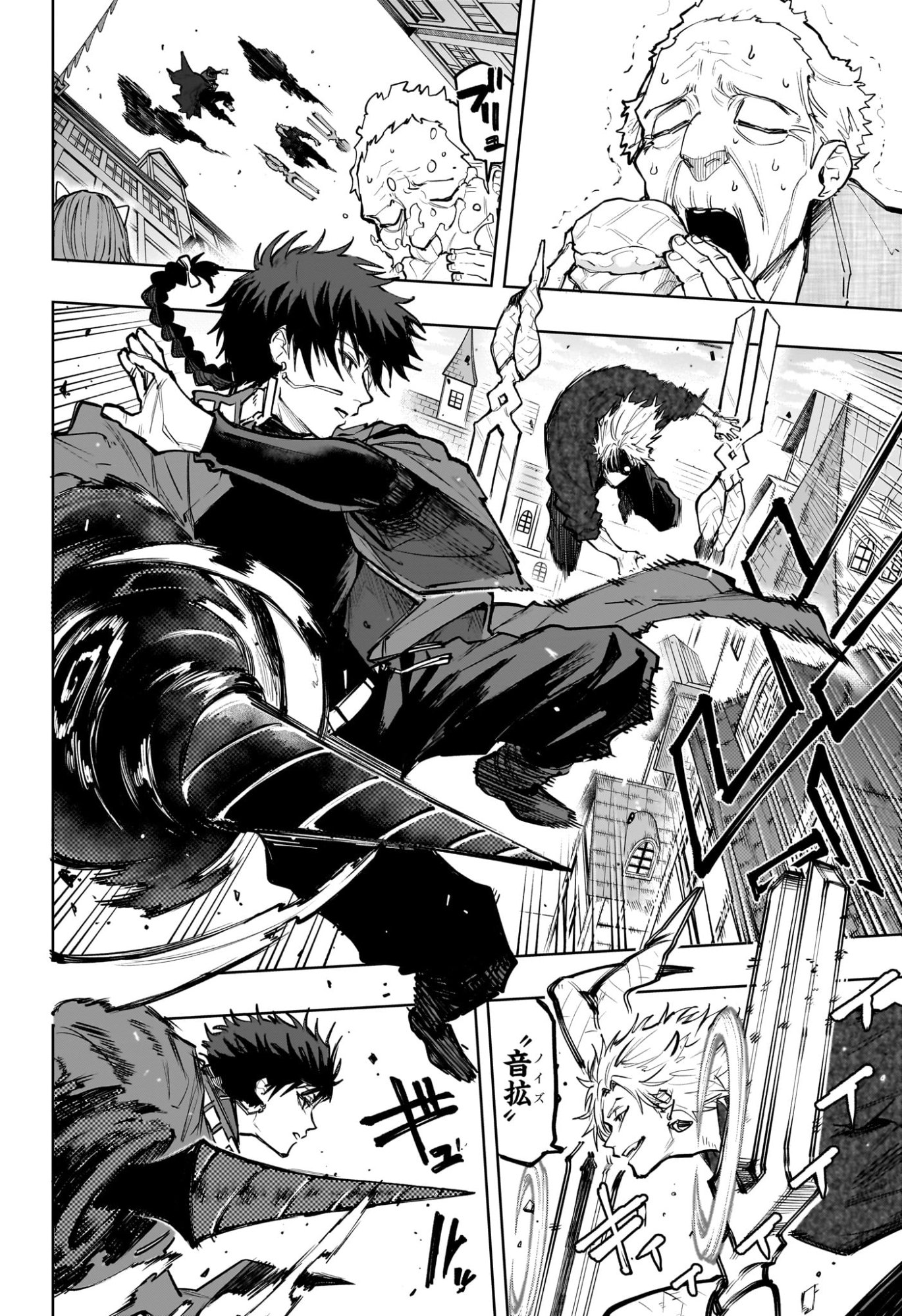 Kaigeki no Kinato Chap 26 - Next Chap 27