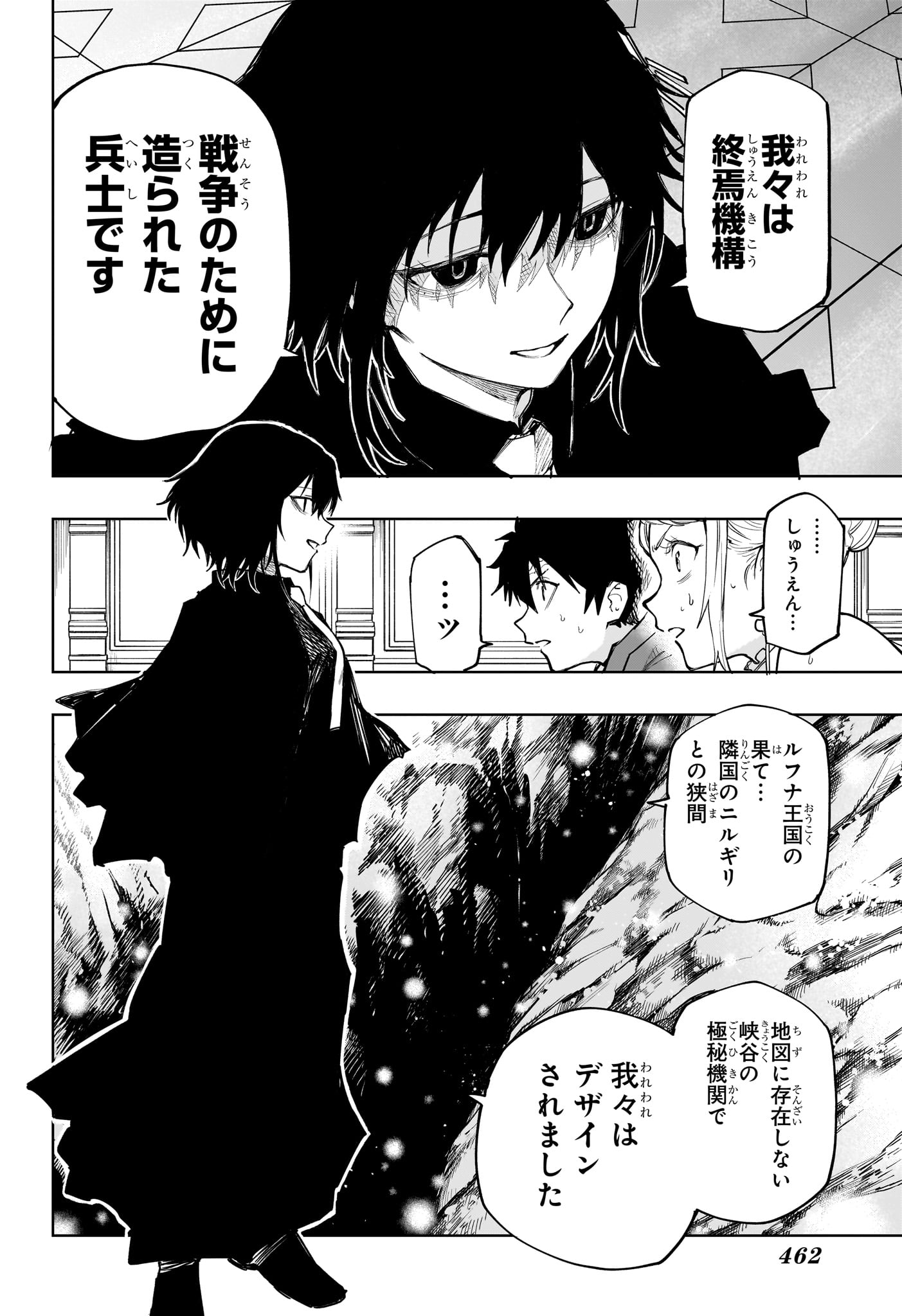 Kaigeki no Kinato Chap 26 - Next Chap 27