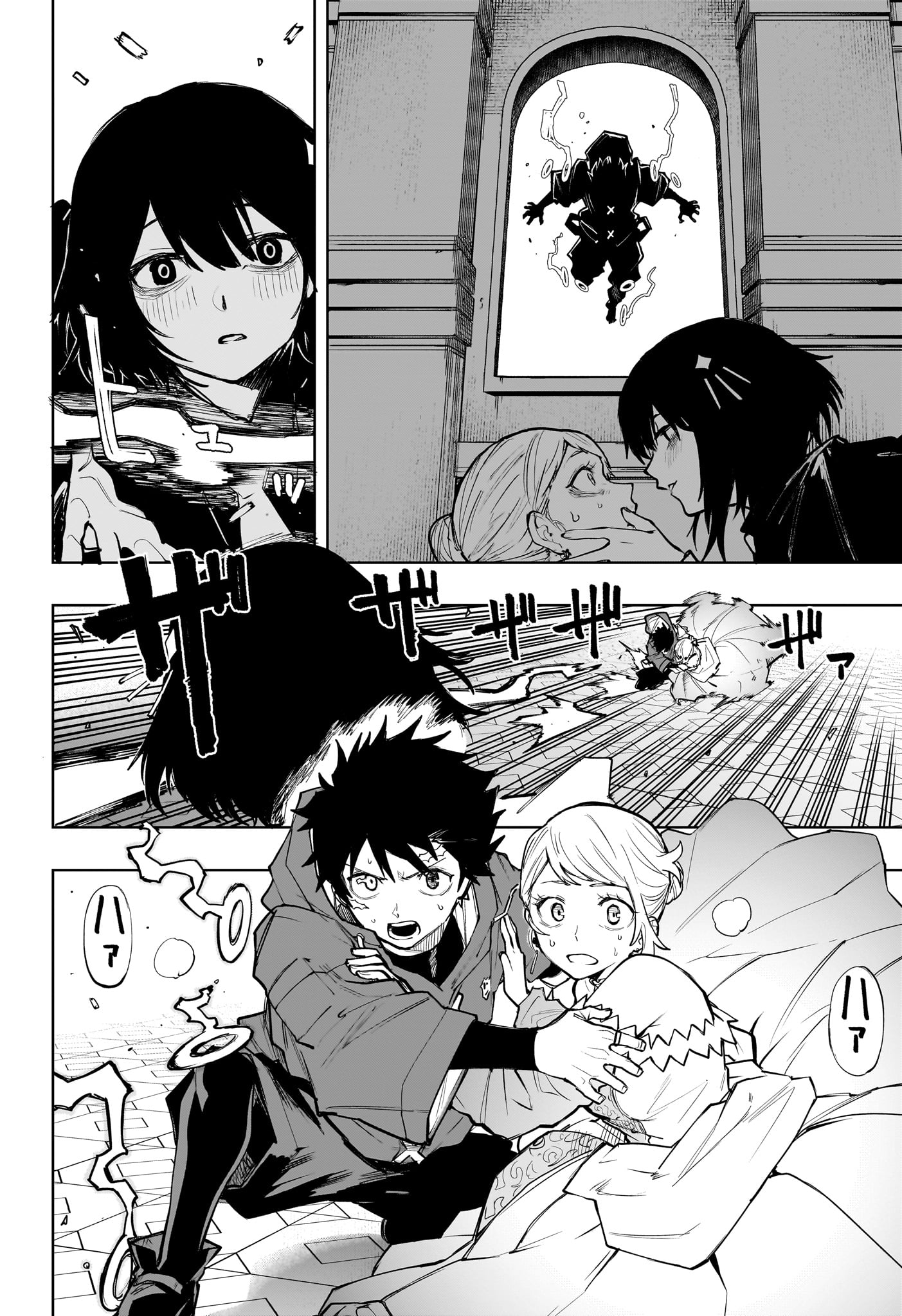 Kaigeki no Kinato Chap 26 - Next Chap 27