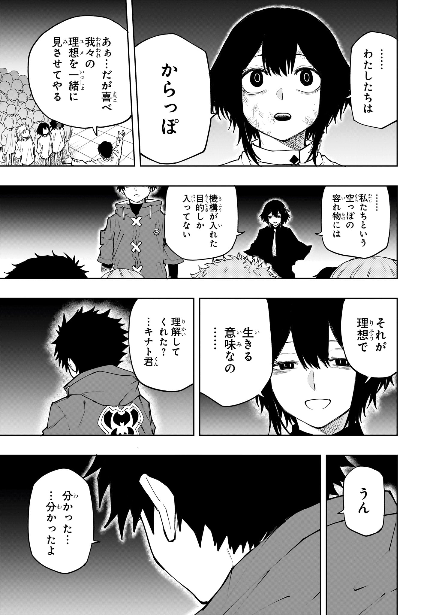 Kaigeki no Kinato Chap 27 - Next Chap 28