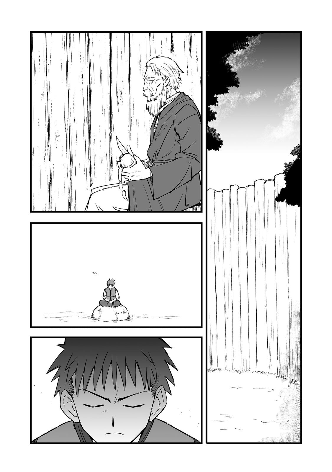 隠れ転生 Chap 20 - Next Chap 21