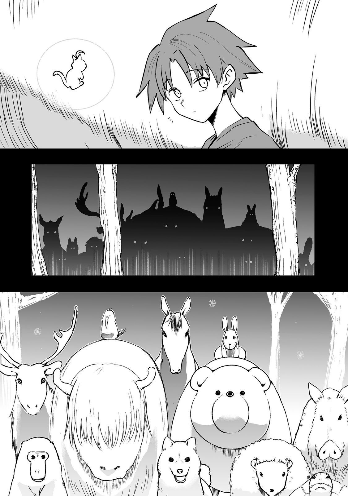 隠れ転生 Chap 20 - Next Chap 21