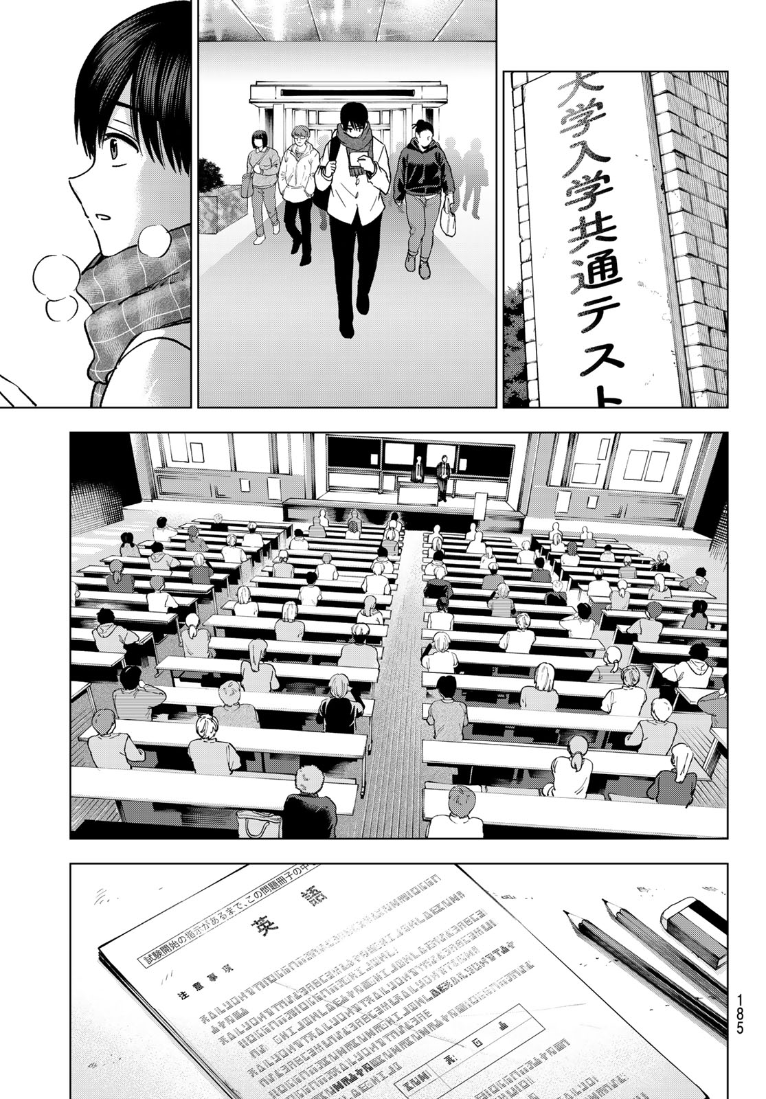 カッコウの許嫁 Chap 306 - Next Chap 307