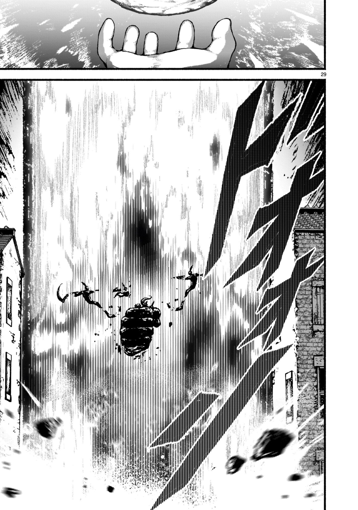 神無き世界のカミサマ活動 Chap 73 - Next Chap 74