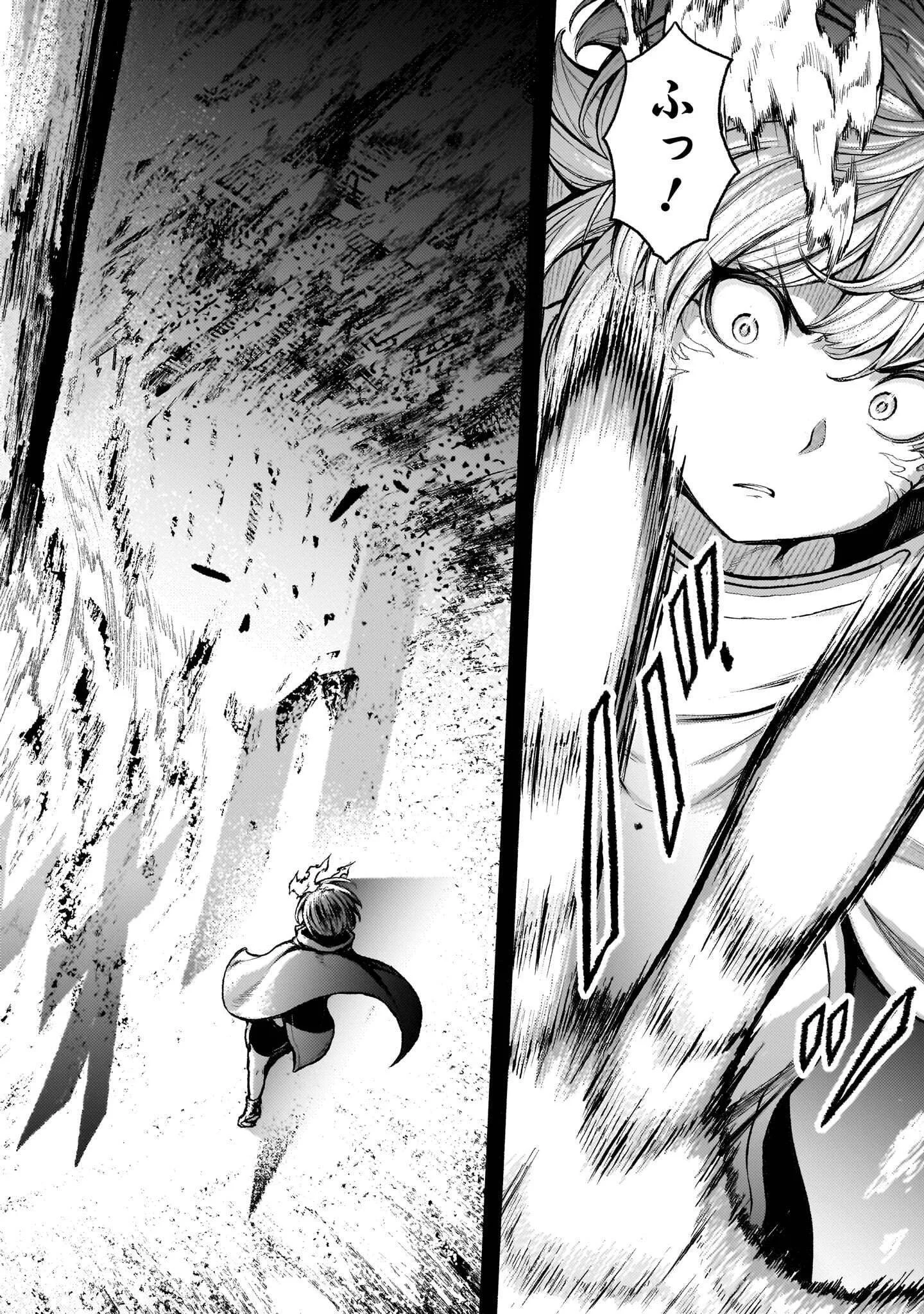 神無き世界のカミサマ活動 Chap 74.2 - Next Chap 75.2