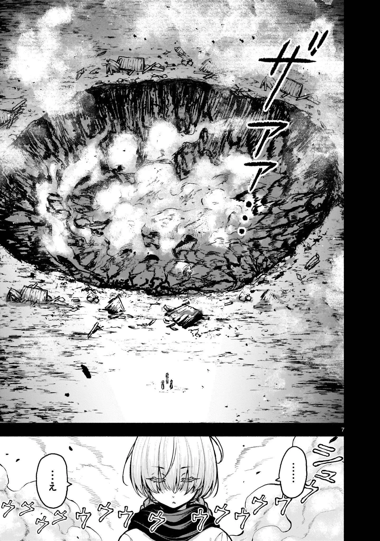 神無き世界のカミサマ活動 Chap 74.2 - Next Chap 75.2
