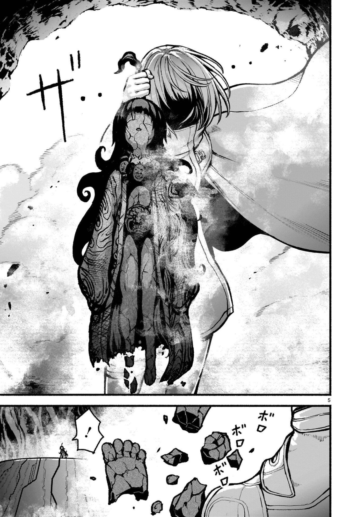神無き世界のカミサマ活動 Chap 75.1 - Next Chap 76.1