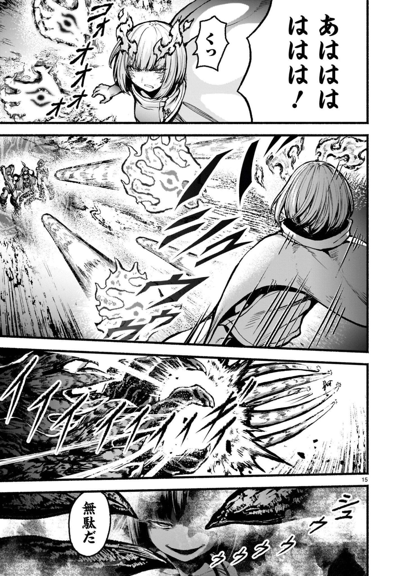 神無き世界のカミサマ活動 Chap 75.1 - Next Chap 76.1