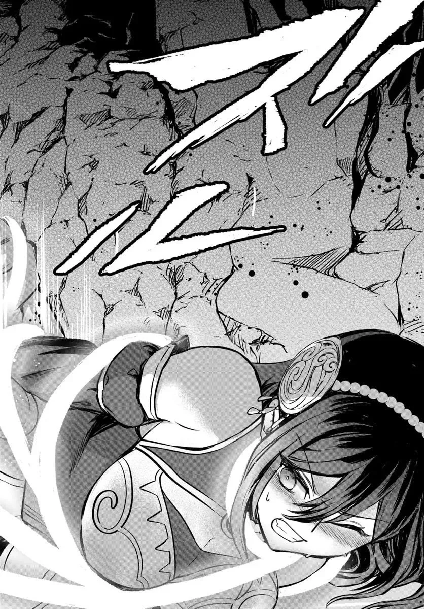 完全回避ヒーラーの軌跡 Chap 73 - Next Chap 74