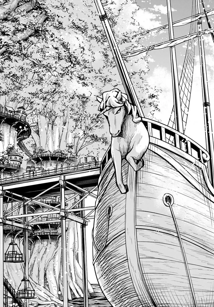 完全回避ヒーラーの軌跡 Chap 73 - Next Chap 74