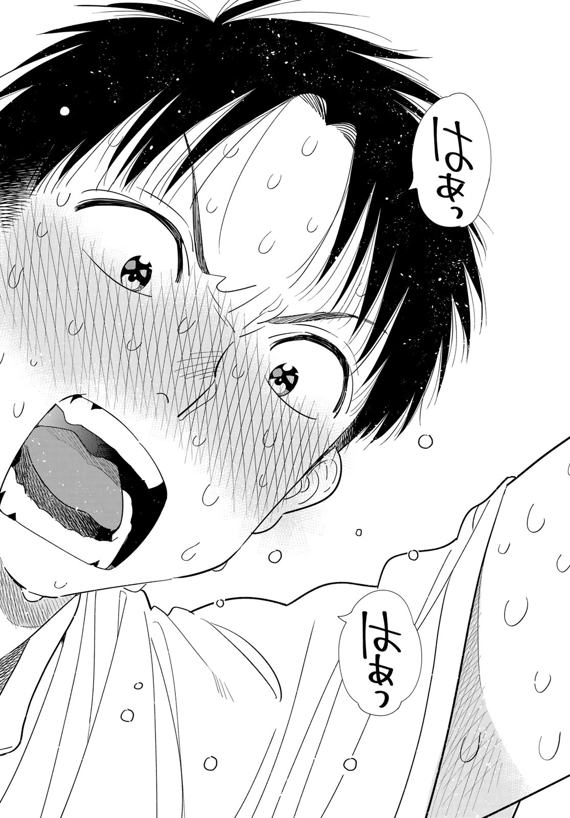 かのかり Chap 430 - Next Chap 431