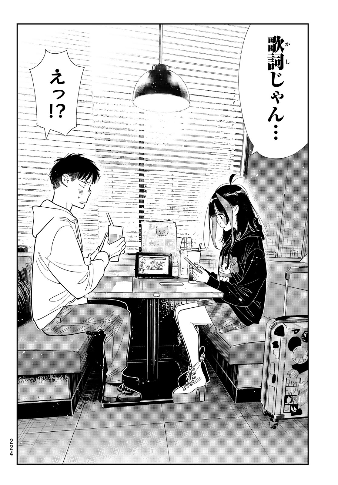 かのかり Chap 422 - Next Chap 423