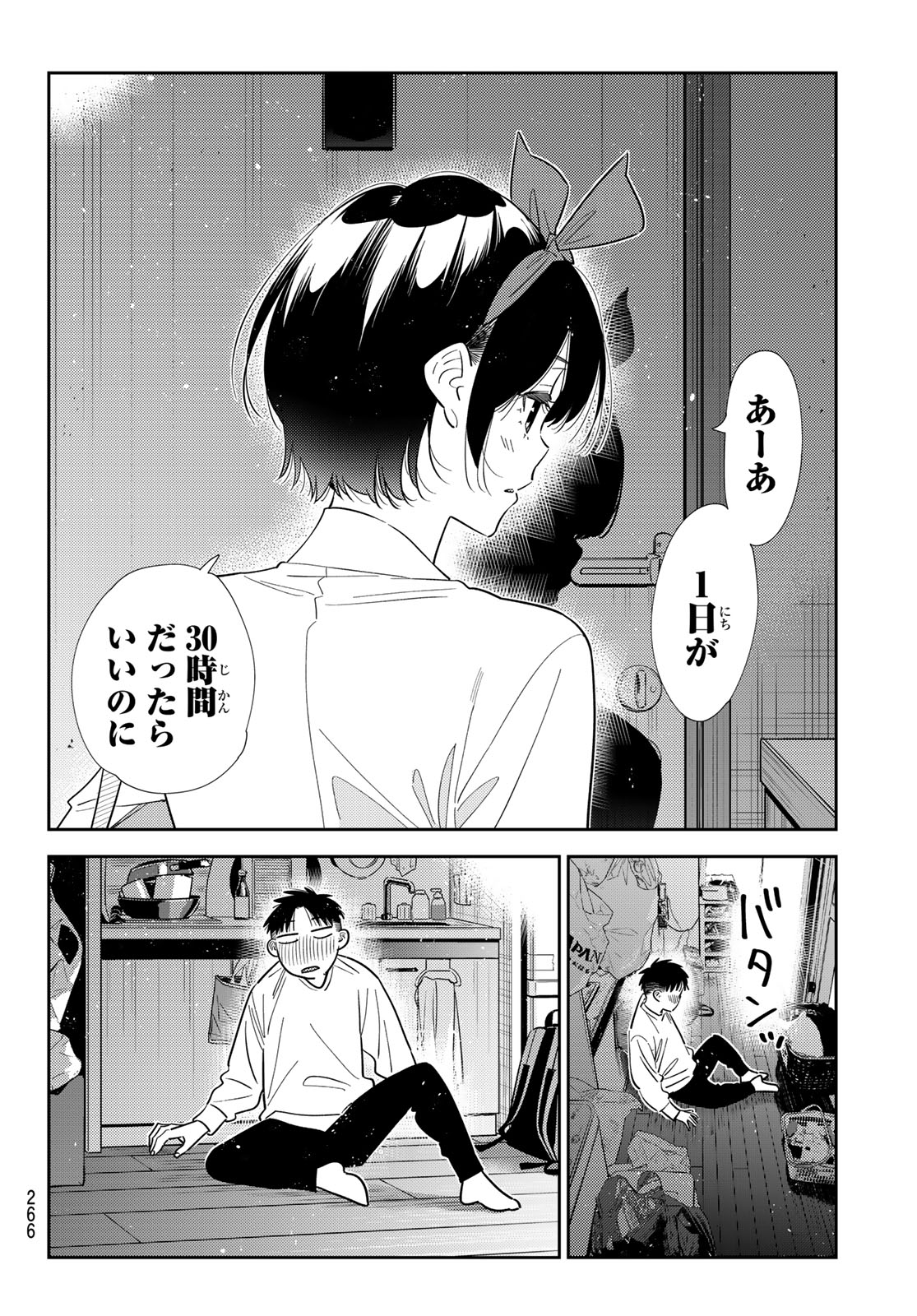 かのかり Chap 424 - Next Chap 425