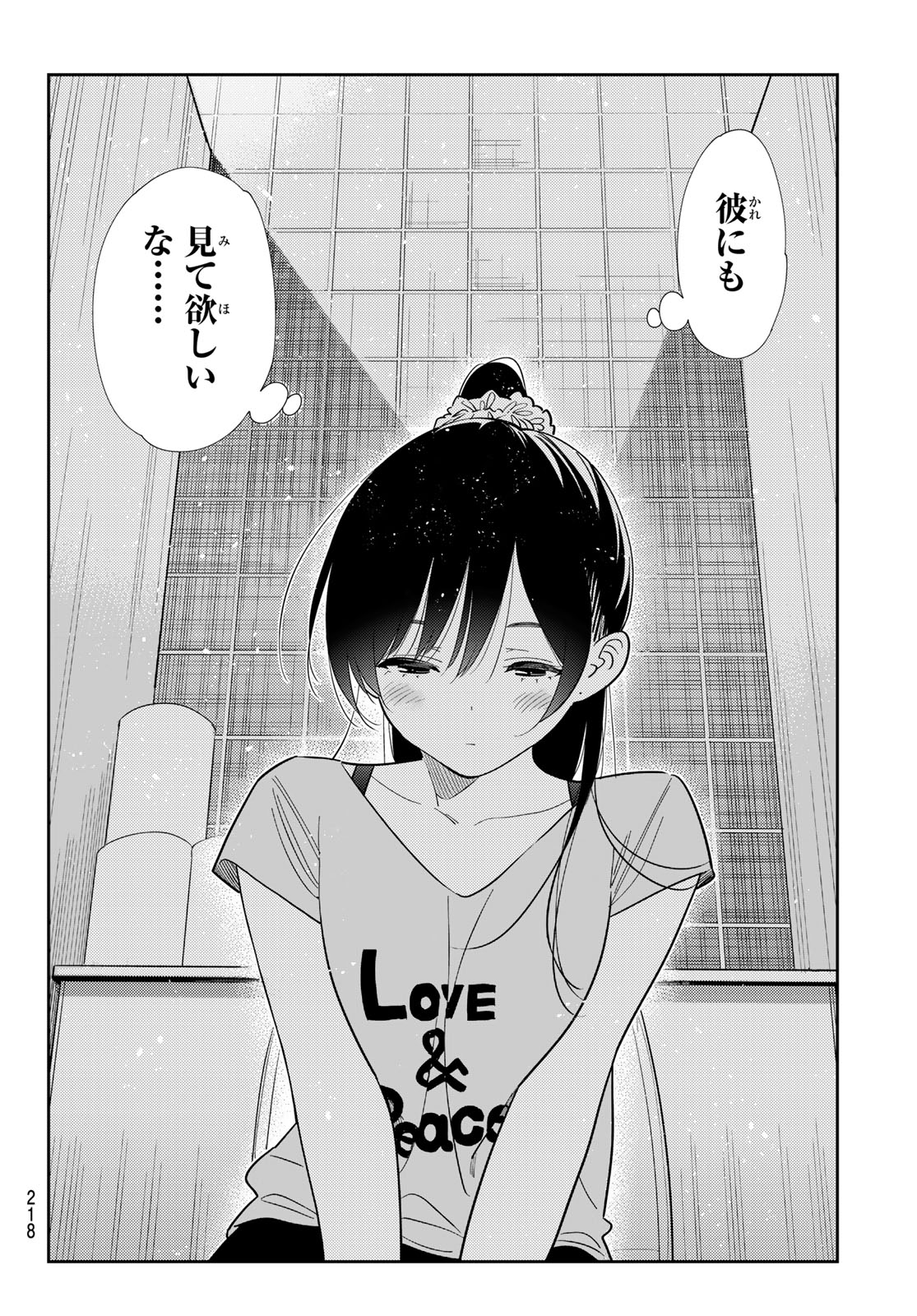 かのかり Chap 425 - Next Chap 426