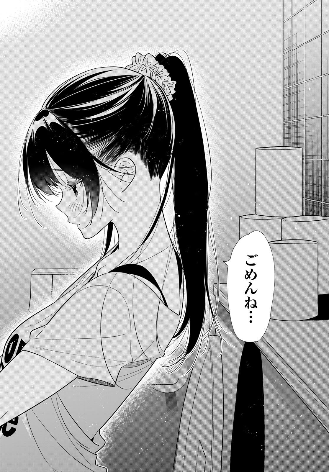 かのかり Chap 425 - Next Chap 426