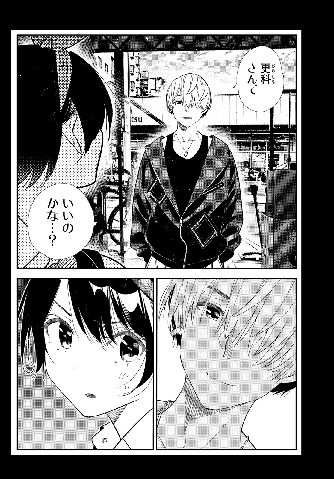 かのかり Chap 428 - Next Chap 429