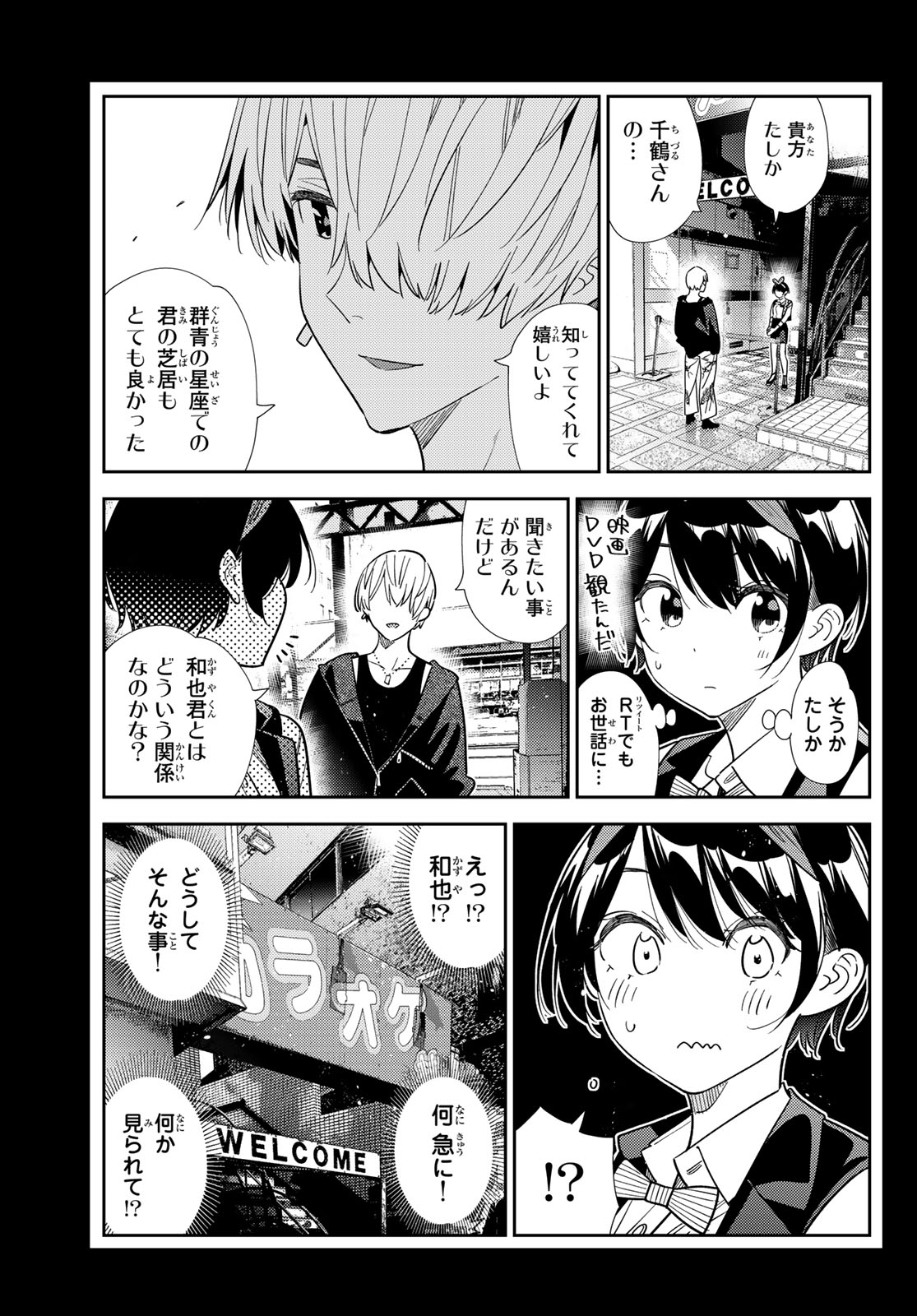 かのかり Chap 428 - Next Chap 429