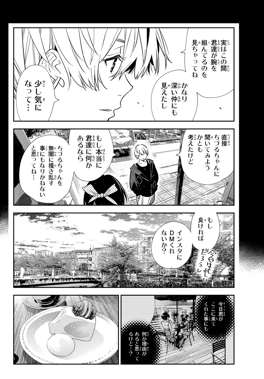 かのかり Chap 428 - Next Chap 429