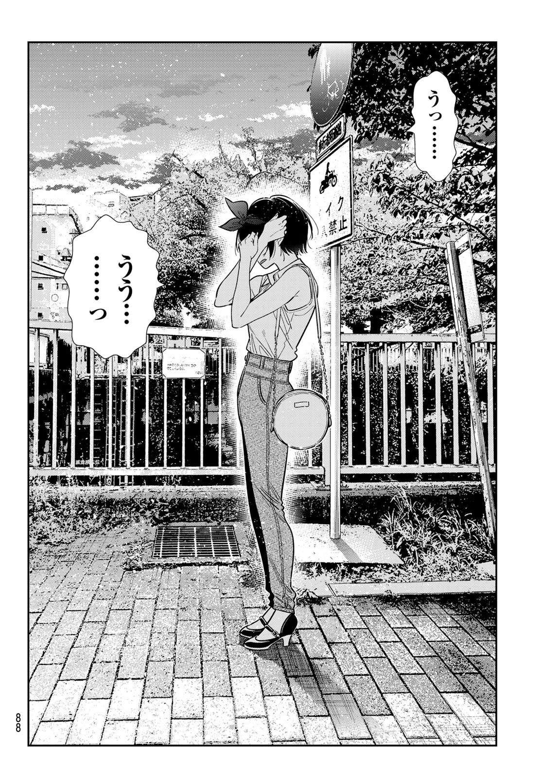かのかり Chap 429 - Next Chap 430