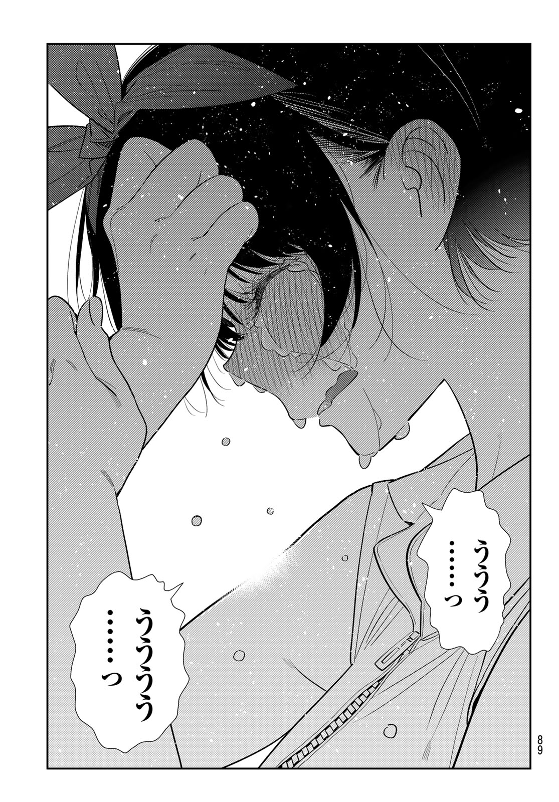 かのかり Chap 429 - Next Chap 430