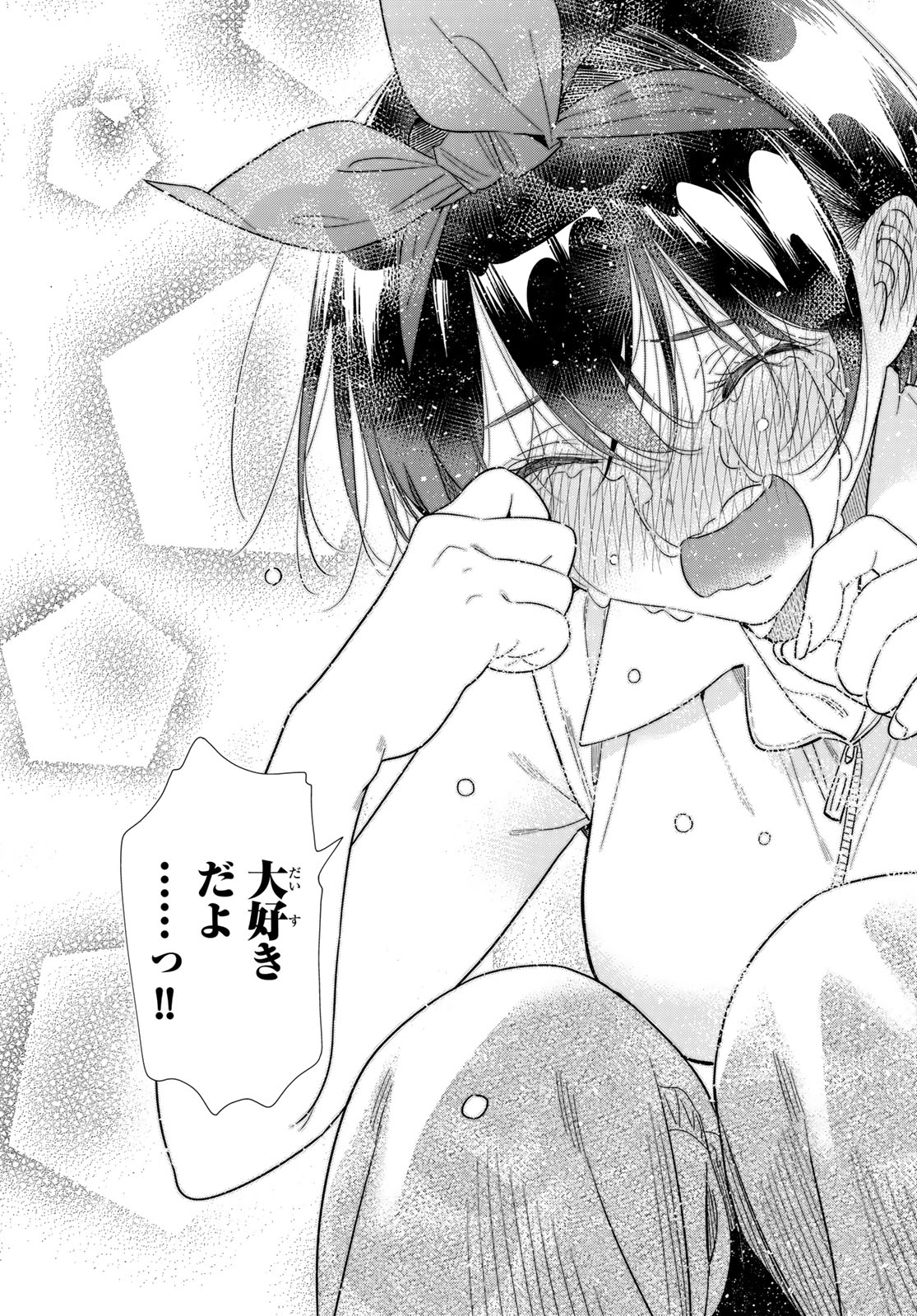 かのかり Chap 429 - Next Chap 430