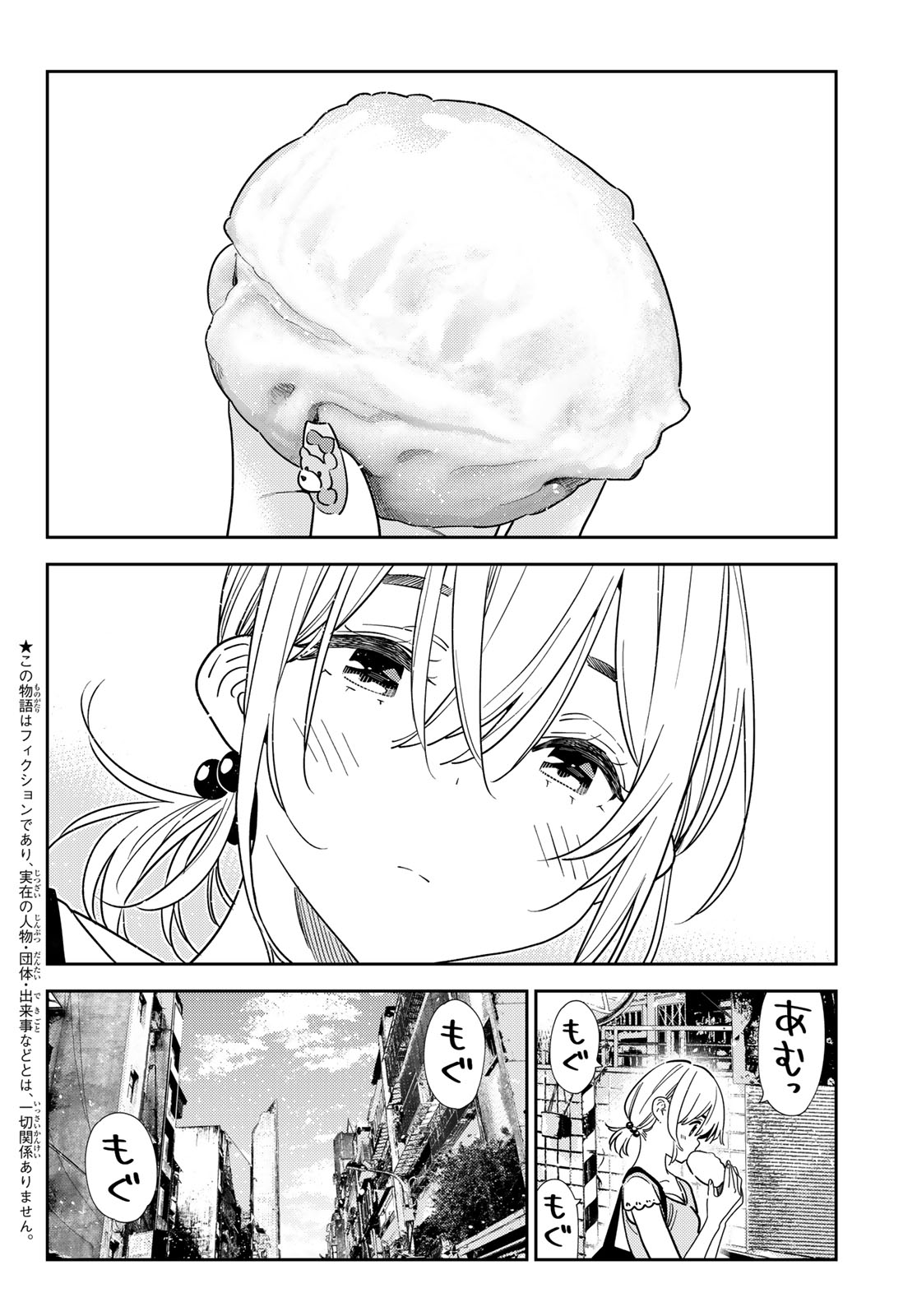 かのかり Chap 429 - Next Chap 430