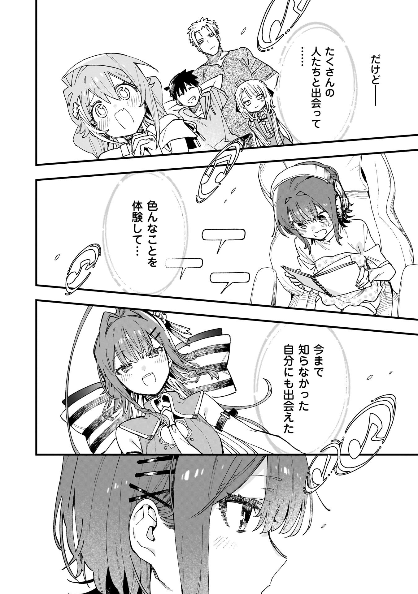 Kanojo no Real ga Kirinukenai! Chap 19 - Next Chap 20