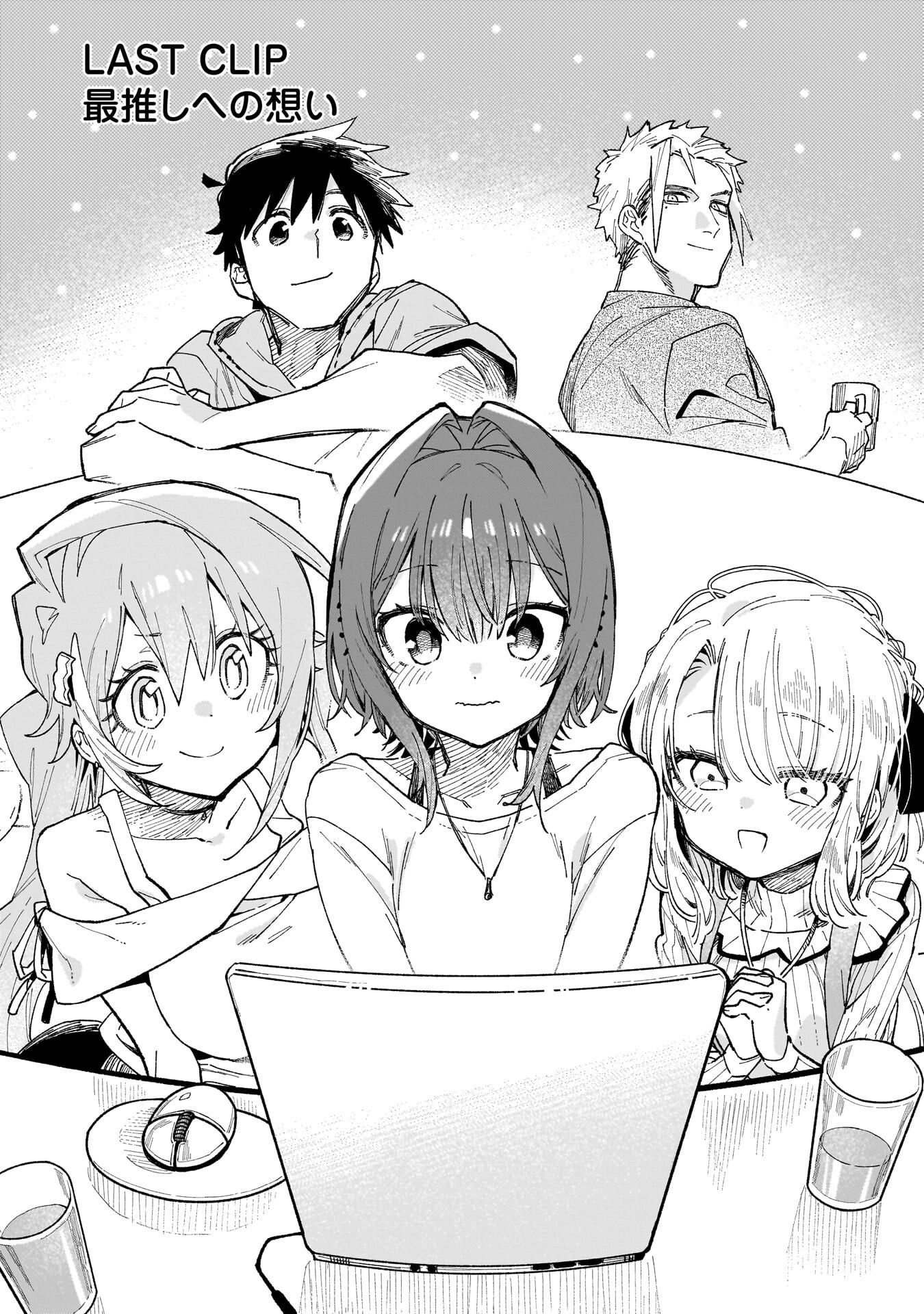 Kanojo no Real ga Kirinukenai! Chap 19 - Next Chap 20