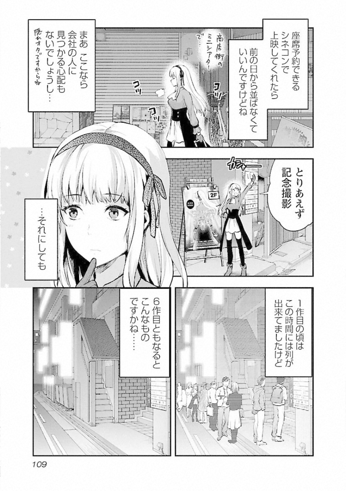 Kareshi ga iru no ni Chap 11 - Next Chap 12