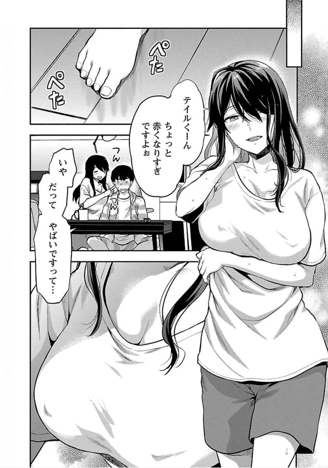 Kareshi ga iru no ni Chap 24 - Next Chap 25