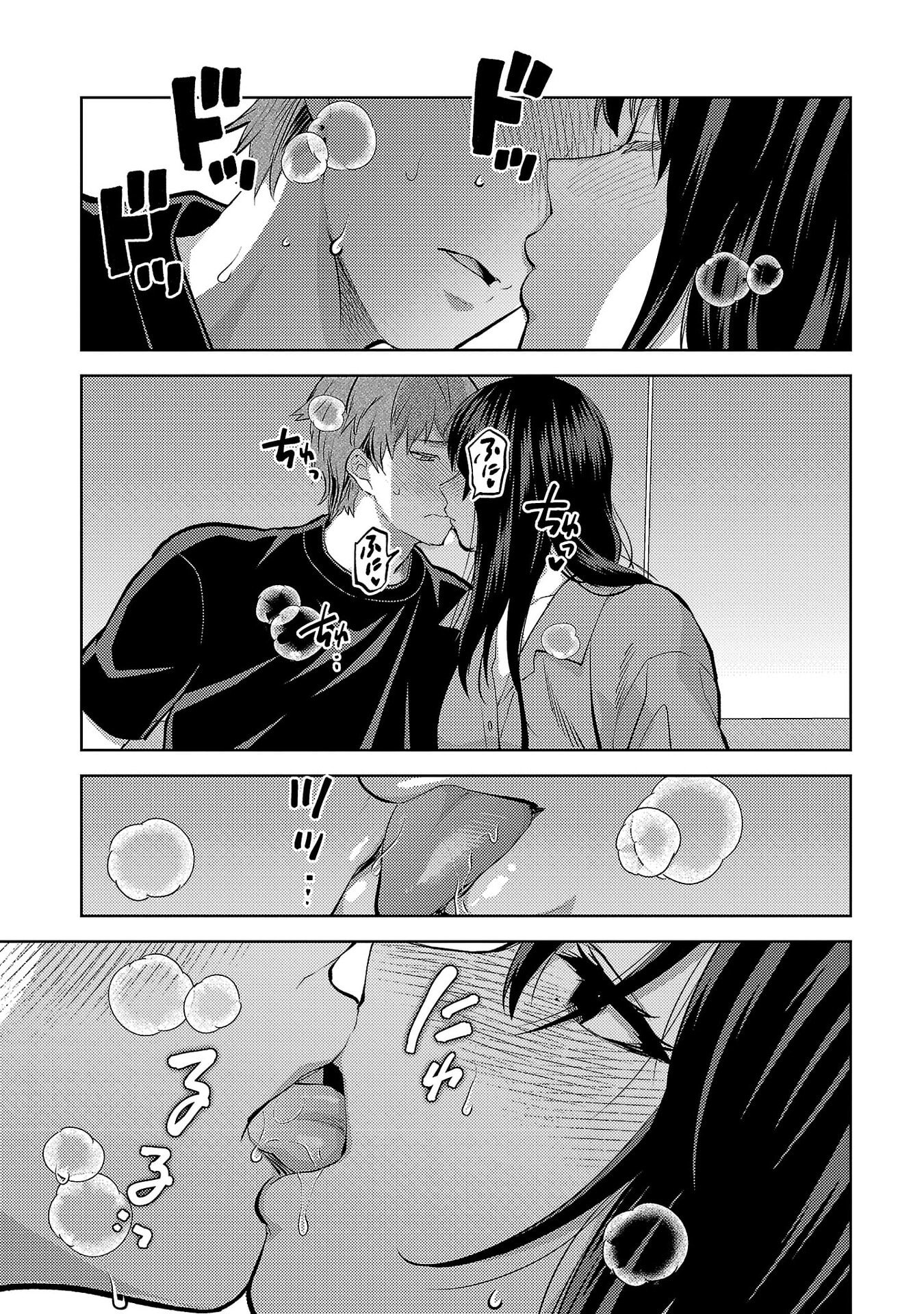 Kareshi ga iru no ni Chap 72 - Next Chap 73