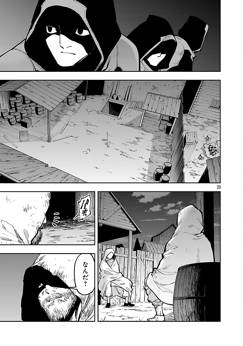 Katainaka no Ossan, Kensei ni Naru: Tada no Inaka no Kenjutsu Shihan datta no ni, Taisei Shita Deshi-tachi ga Ore o Houtte Kurenai Ken Chap 40 - Next Chap 41