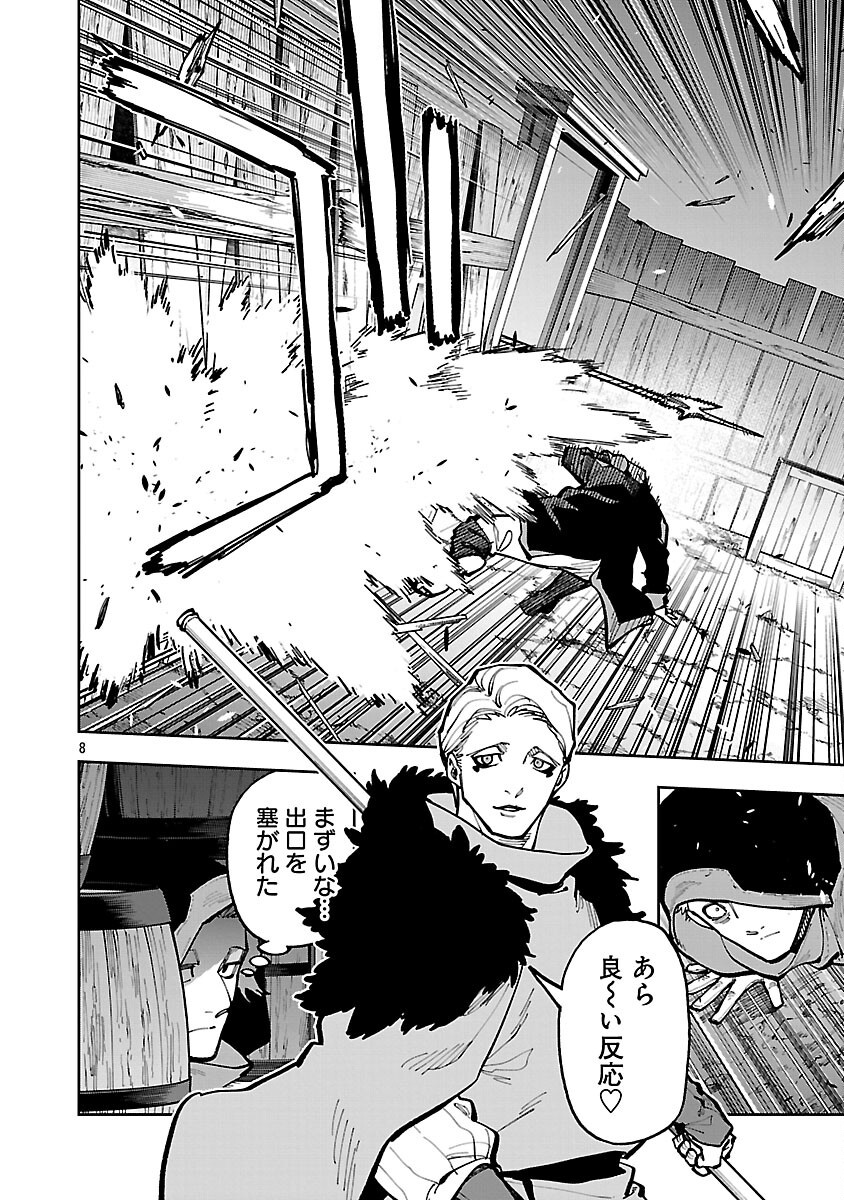 Katainaka no Ossan, Kensei ni Naru: Tada no Inaka no Kenjutsu Shihan datta no ni, Taisei Shita Deshi-tachi ga Ore o Houtte Kurenai Ken Chap 41 - Next Chap 42