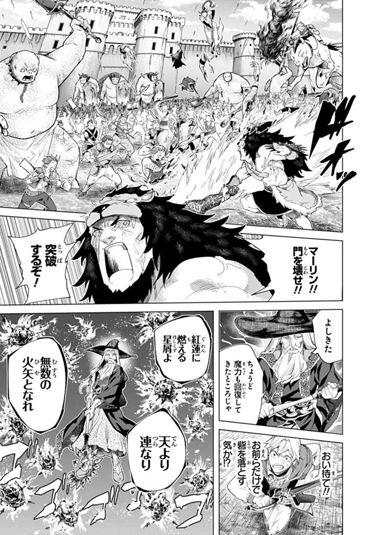 Keikenchi Chochiku de Nonbiri Shoushin Ryokou Chap 46.1 - Next Chap 47.1