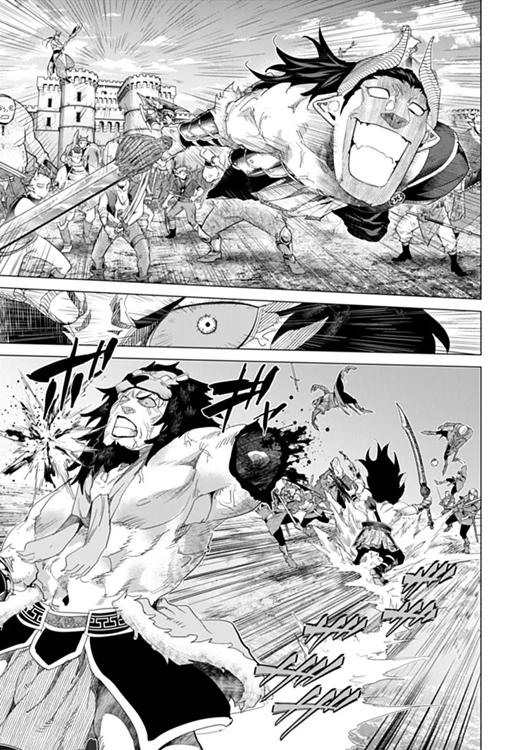 Keikenchi Chochiku de Nonbiri Shoushin Ryokou Chap 46.1 - Next Chap 47.1