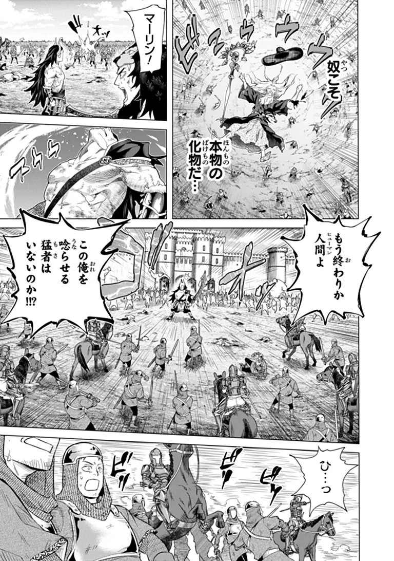 Keikenchi Chochiku de Nonbiri Shoushin Ryokou Chap 46.1 - Next Chap 47.1