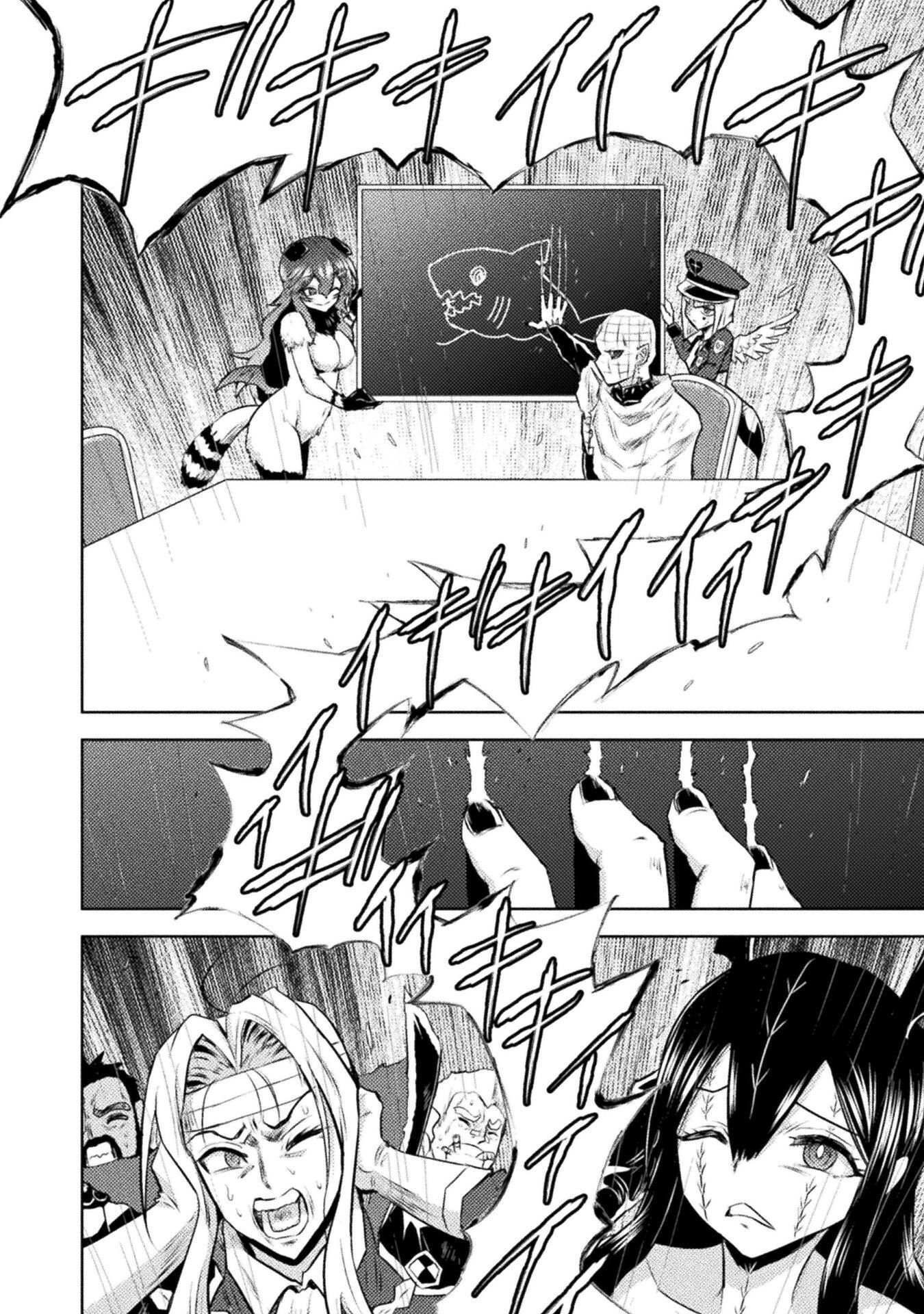 異世界喰滅のサメ Chap 52 - Next Chap 53