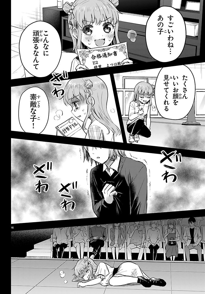 きみは四葉のクローバー Chap 84 - Next Chap 85