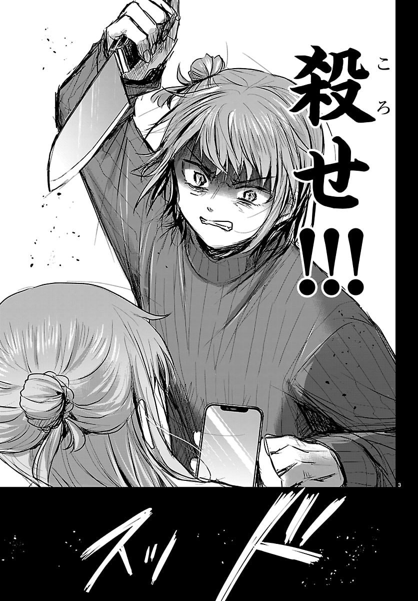 きみは四葉のクローバー Chap 85 - Next Chap 86