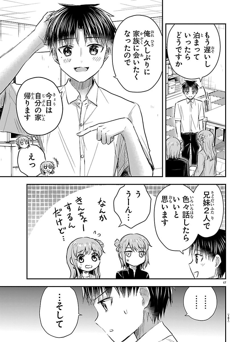 きみは四葉のクローバー Chap 85 - Next Chap 86