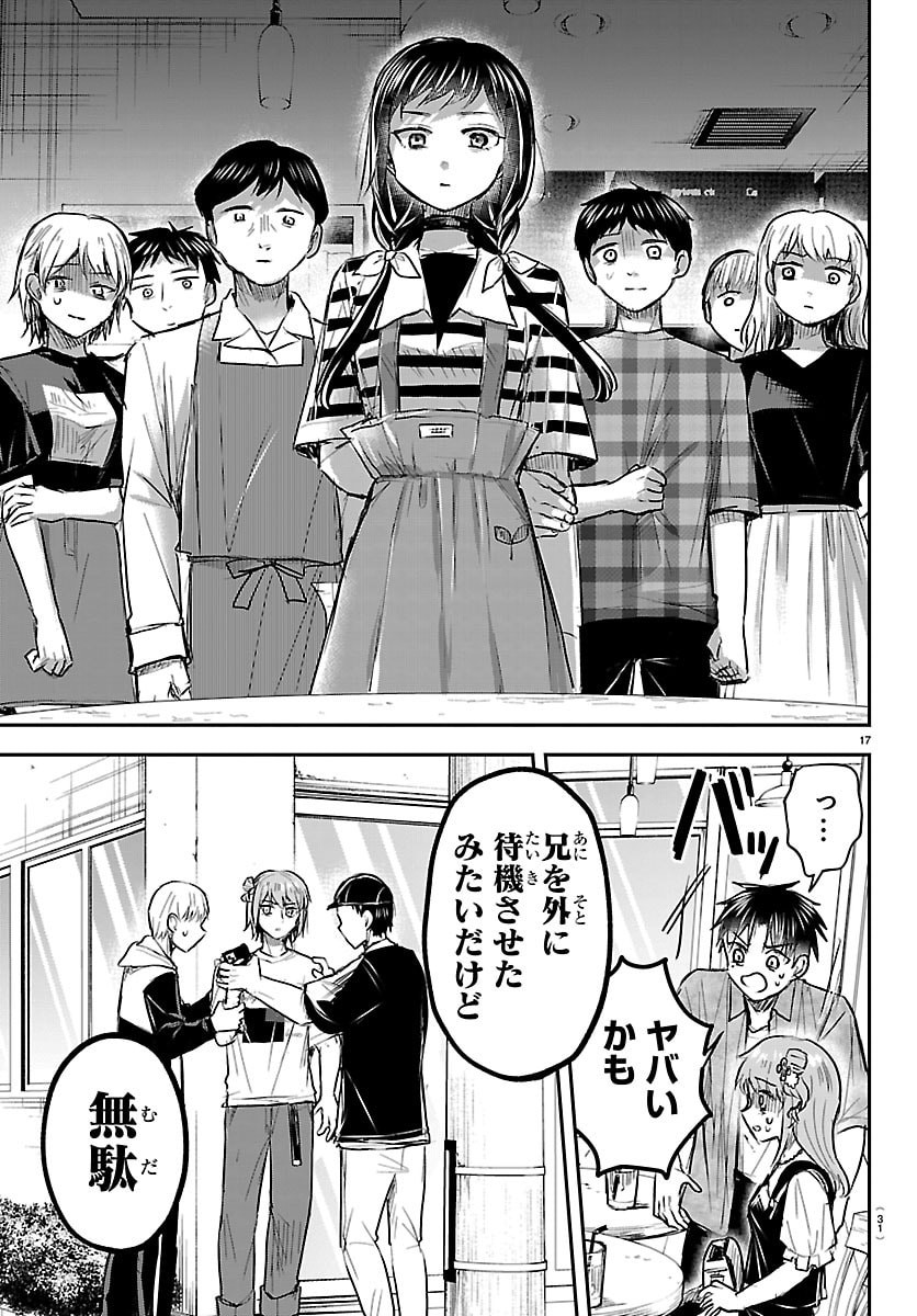 きみは四葉のクローバー Chap 88 - Next Chap 89