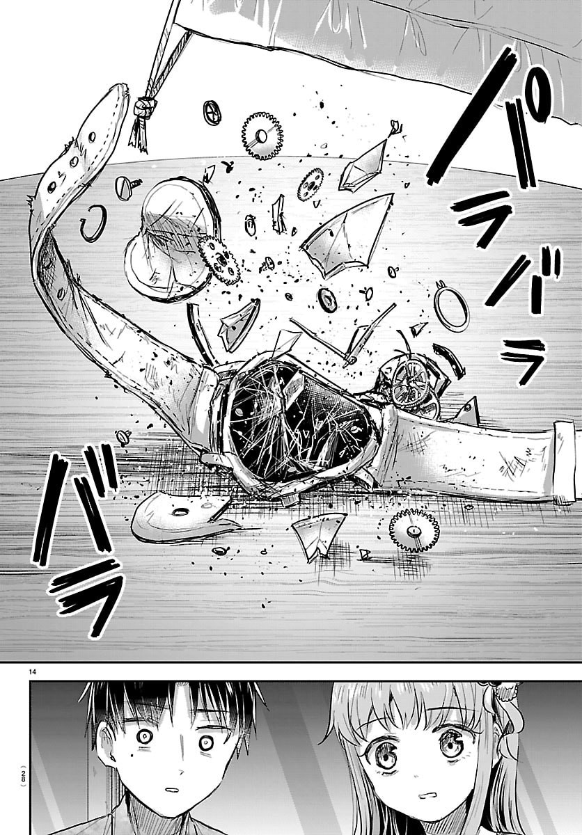 きみは四葉のクローバー Chap 88 - Next Chap 89