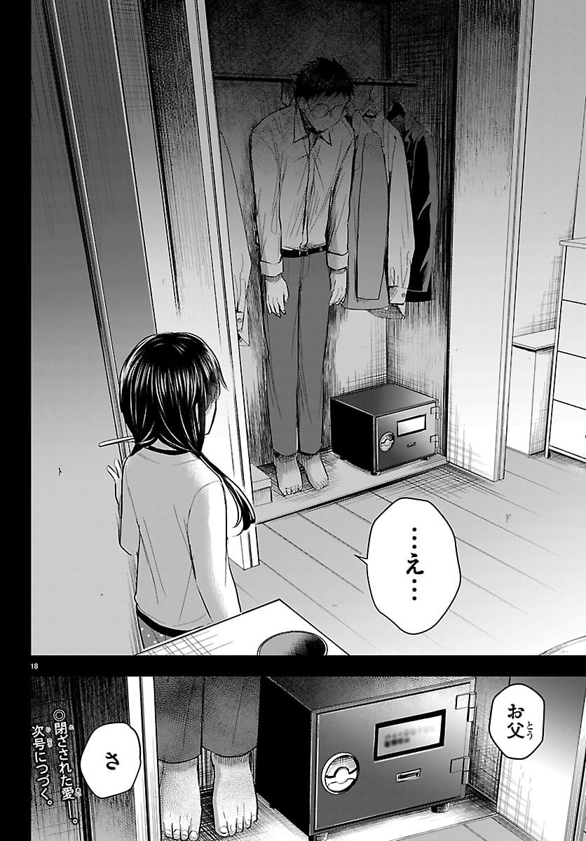 きみは四葉のクローバー Chap 90 - Next Chap 91