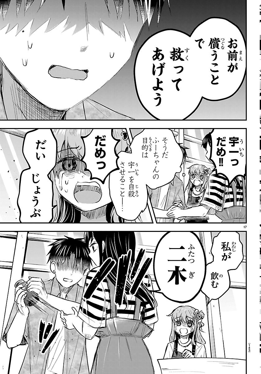 きみは四葉のクローバー Chap 93 - Next Chap 94
