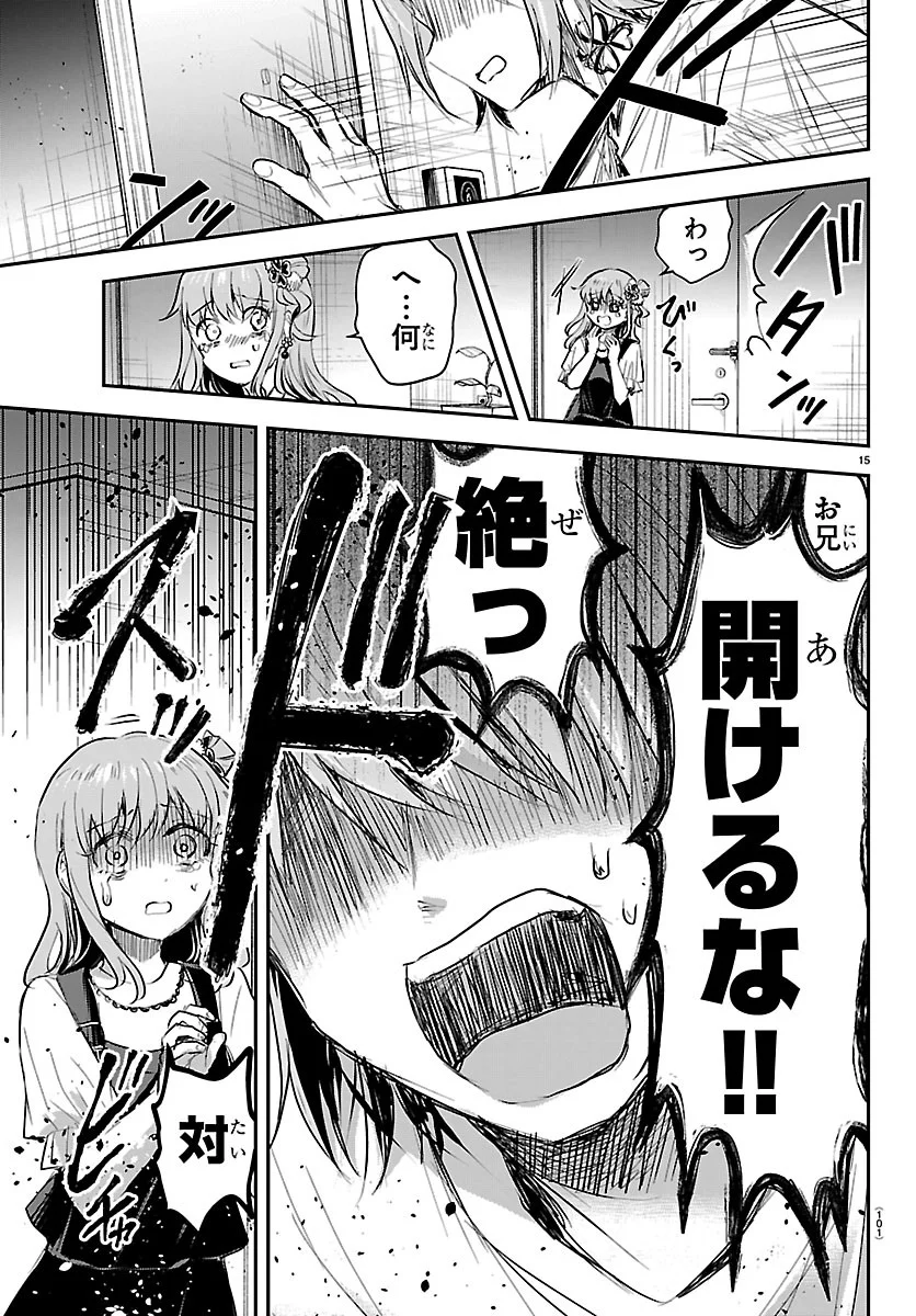きみは四葉のクローバー Chap 95 - Next Chap 96